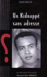 un%20kidnappe%20sans%20adresse.jpg