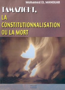 tamazight_la_constitutionaisation.jpg