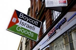 boycott israel at tesco.jpg