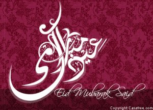 Eid moubarak said rouge.jpg