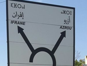 Ifran - Azru.jpg