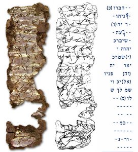 Birkat_kohanim_22 (1).jpg