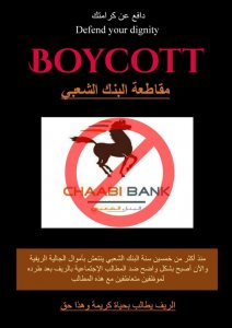 Boycott.jpg-small.jpg