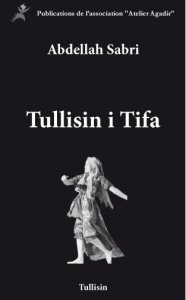 Tullisin.jpg