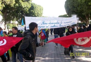 Manif_Tunis1.jpg