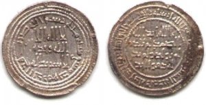 dinar.jpg