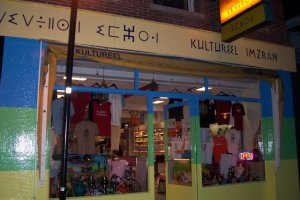 Imzran - A store with Amazigh stuff - Roosendaal - NL - Mighis Arifi.jpg