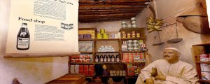 dubai-museum-inside-foodshop.jpg