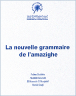 La nouvelle grammaire de l'amazighe.jpg