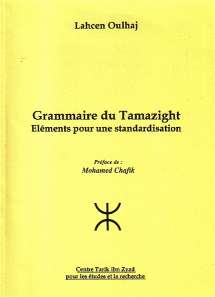 Grammaire Amazigh.jpg