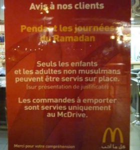 Mac%20Do%20Maroc-n.jpg