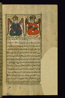 Zakariya_ibn_Muhammad_Qazwini_-_The_Angels_Munkir_and_Nakir_-_Walters_W65951B_-_Full_Page.jpg