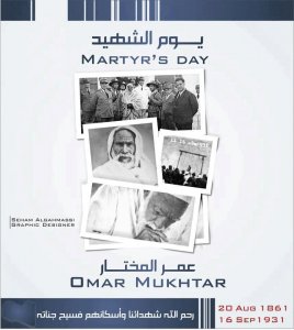 omar mukhtar419038_441789552530117_1240384016_n.jpg