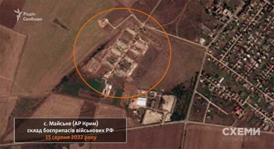 Nouvelles images satellites  Explosions au dépôt de munitions de l-armée russe près de Dzhanko...jpg