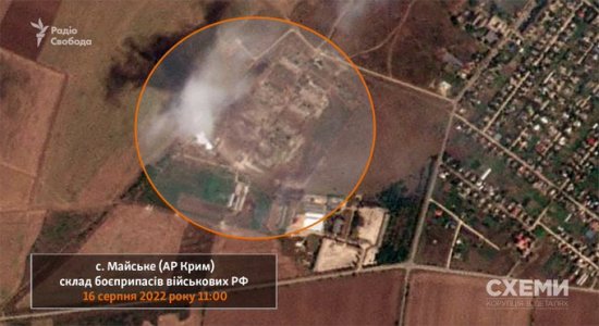 Nouvelles images satellites  Explosions au dépôt de munitions de l-armée russe près de Dzhanko...jpg