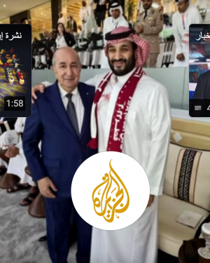 mbs-boukhnouna.png