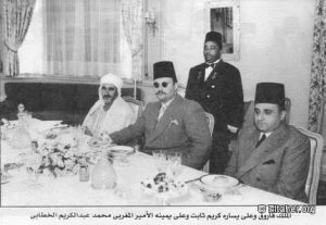 1947 - Abdelkrim, King Farouk and Karim Thabet Pasha.jpg