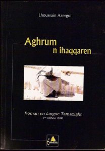 aghrum.jpg