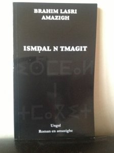 ismdal n tmagit 2.jpg