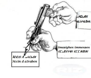 Imazighen immenzen (mércenaires).jpg