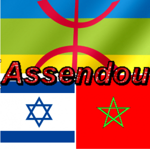 Assendou (2).PNG