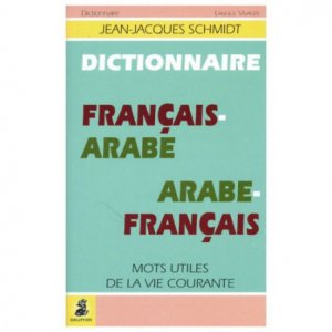 dictionnaire-francais-arabe-et-arabe-francais-mots-utiles-de-la-vie-courante.jpg