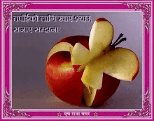 20_57_52_hi_apple.gif