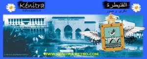 kenitra-retro 2.jpg