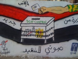 Dessin mur place tahrir.jpg