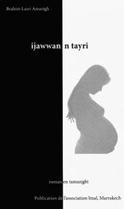 ijawwan-n-tayri.jpg