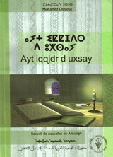 iqqidr-d-uxsay.jpg