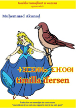 timilla_ifersen.jpg