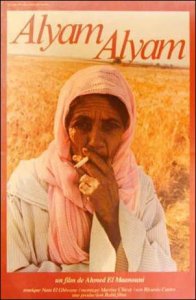 EL-MAANOUNI_Ahmed_1978_Alyam_alyam_poster.jpg