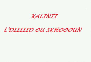 201003kalinti.gif