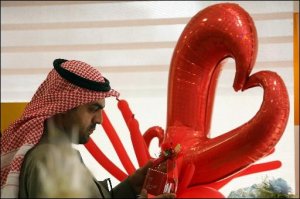 saint-valentin-arabe.jpg